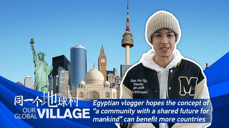 10_Years_of__Shared_Future___How_China_s_Vision_Unites_the_World_poster - 🌍NewspaperAmigo – Your Global News Buddy 🗞️ __10_Years_of__Shared_Future___How_China_s_Vision_Unites_the_World video poster