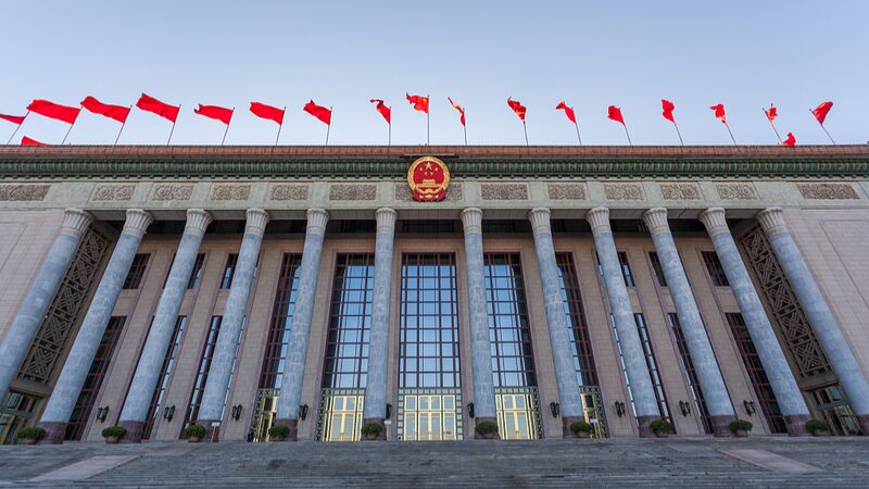 14th NPC’s Second Plenary Meeting Begins in Beijing! 🏛️✨ 14th_NPC_s_Second_Plenary_Meeting_Begins_in_Beijing_____ video poster