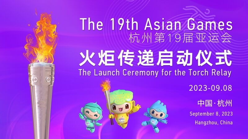 19th Asian Games Torch Relay Ignites Hangzhou’s Green and Smart Journey 🌏🔥 19th_Asian_Games_Torch_Relay_Ignites_Hangzhou_s_Green_and_Smart_Journey___ video poster