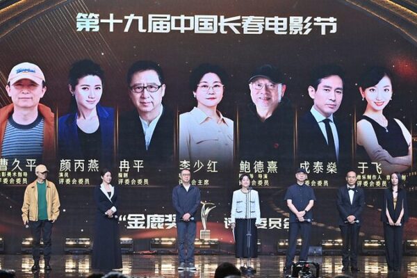 19th_China_Changchun_Film_Festival_Ushers_in_a_New_Era_of_Cinema___