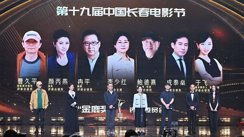 19th_China_Changchun_Film_Festival_Ushers_in_a_New_Era_of_Cinema___