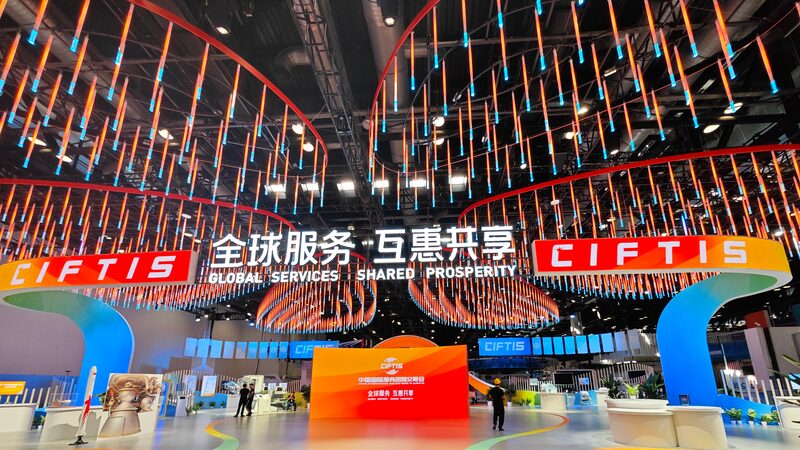 2023_CIFTIS__Global_Trade_Summit_Starts_in_Beijing_with_President_Xi_s_Virtual_Speech___ video poster