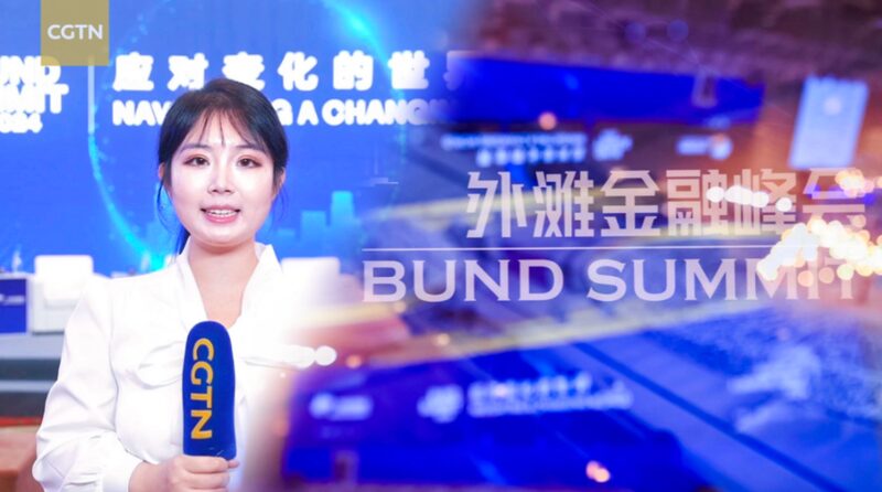 2024_Bund_Summit_Kicks_Off_in_Shanghai__Shaping_the_Future_of_Global_Finance_poster - 🌍NewspaperAmigo – Your Global News Buddy 🗞️ 2024_Bund_Summit_Kicks_Off_in_Shanghai__Shaping_the_Future_of_Global_Finance video poster
