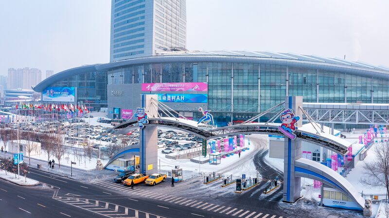 2025_Asian_Winter_Games_Torch_Relay_Kicks_Off_in_Harbin_poster - 🌍NewspaperAmigo – Your Global News Buddy 🗞️ 2025_Asian_Winter_Games_Torch_Relay_Kicks_Off_in_Harbin video poster