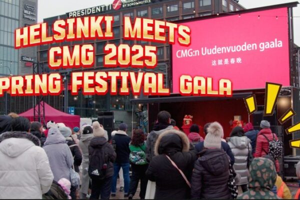 2025 Spring Festival Gala Promo Wows Helsinki Crowd 🎉🐍 2025_Spring_Festival_Gala_Promo_Wows_Helsinki_Crowd___ video poster