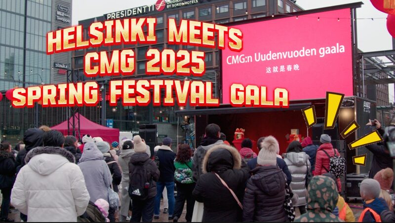 2025_Spring_Festival_Gala_Promo_Wows_Helsinki_Crowd____poster - 🌍NewspaperAmigo – Your Global News Buddy 🗞️ 2025_Spring_Festival_Gala_Promo_Wows_Helsinki_Crowd___ video poster