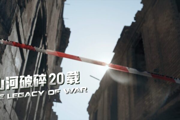 20 Years After Iraq Invasion: Legacy of War & Rebirth 🌍💔 20_Years_After_Iraq_Invasion__Legacy_of_War___Rebirth___ video poster