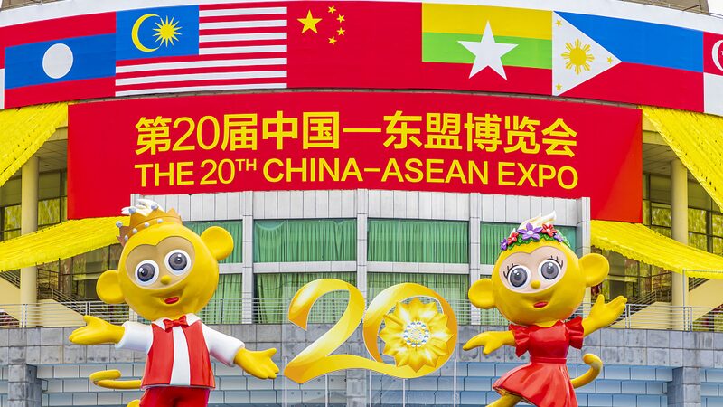 __20th_China_ASEAN_Expo_Kicks_Off__Strengthening_Global_Ties___
