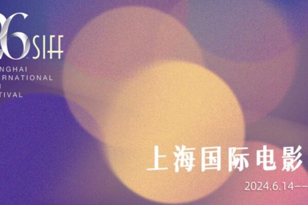 26th Shanghai International Film Festival Kicks Off with Star-Studded Gala 🎬✨ 26th_Shanghai_International_Film_Festival_Kicks_Off_with_Star_Studded_Gala___ video poster