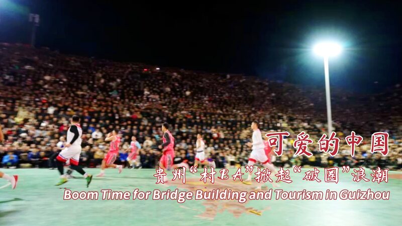 271_Bridges_Transform_Guizhou__Travel_Time_Halved___Local_Team_Goes_Viral_____ - 🌍NewspaperAmigo – Your Global News Buddy 🗞️ 271_Bridges_Transform_Guizhou__Travel_Time_Halved___Local_Team_Goes_Viral_____