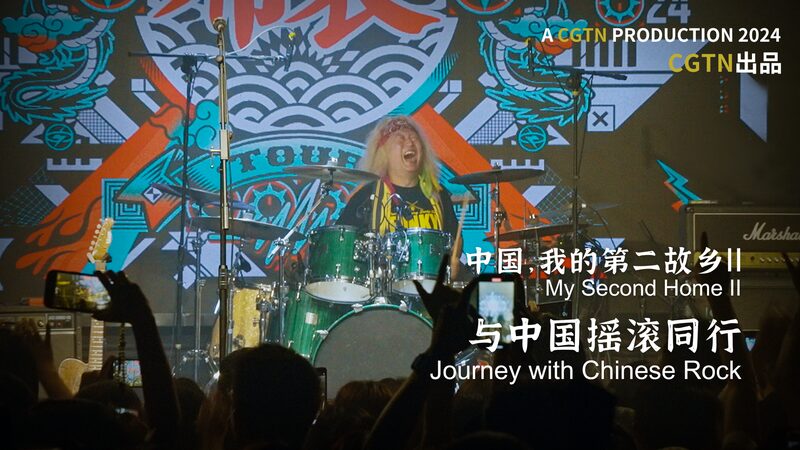 34 Years of Rock: Japanese Drummer Funky Sueyoshi’s Chinese Adventure 🎸🥁 34_Years_of_Rock__Japanese_Drummer_Funky_Sueyoshi_s_Chinese_Adventure___ video poster