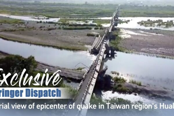 6.9 Quake Shakes Taiwan’s Hualien: 1 Dead, Over 140 Injured ππ₯ 6_9_Quake_Shakes_Taiwan_s_Hualien__1_Dead__Over_140_Injured___ video poster