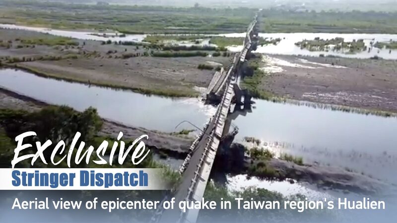 6_9_Quake_Shakes_Taiwan_s_Hualien__1_Dead__Over_140_Injured____poster - 🌍NewspaperAmigo – Your Global News Buddy 🗞️ 6_9_Quake_Shakes_Taiwan_s_Hualien__1_Dead__Over_140_Injured___ video poster