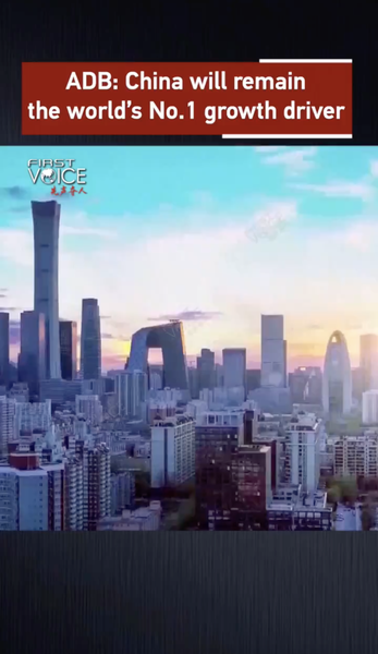 ADB Names the Chinese Mainland as World’s Top Growth Engine for 2024 ๐๐ ADB_Names_the_Chinese_Mainland_as_World_s_Top_Growth_Engine_for_2024___ video poster