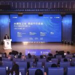 AI_Ignites_Innovation_at_2024_ZGC_Forum___