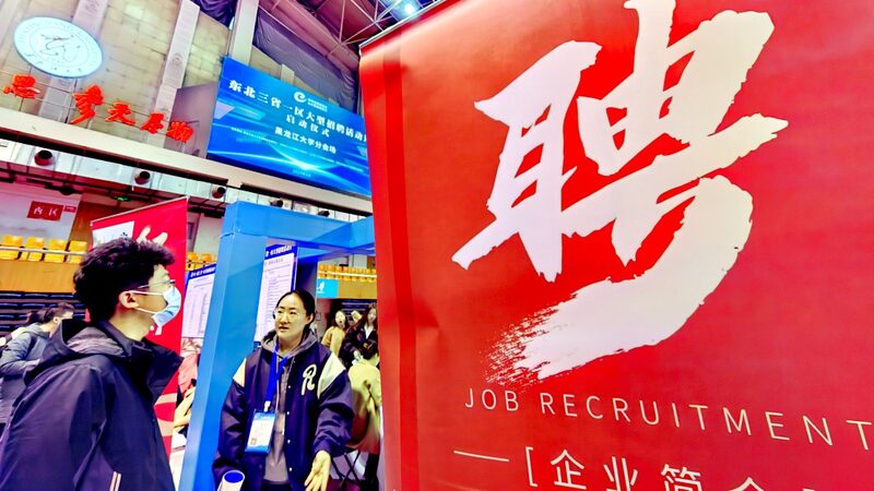 AI_Job_Boom__Future_Opportunities___Challenges___