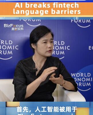 AI Smashes Language Barriers in Fintech, Says PayPal China CEO AI_Smashes_Language_Barriers_in_Fintech__Says_PayPal_China_CEO video poster