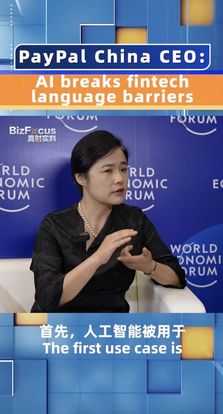 AI_Smashes_Language_Barriers_in_Fintech__Says_PayPal_China_CEO video poster