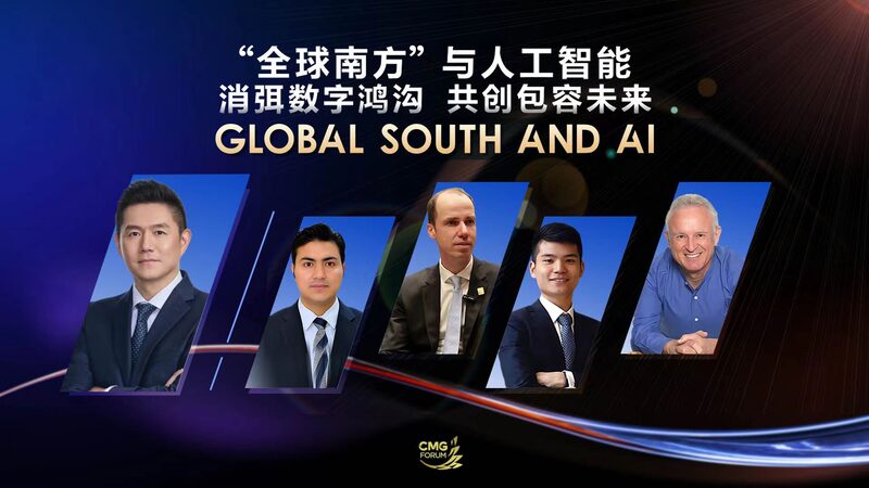 AI___the_Global_South__Bridging_the_Digital_Divide____poster - 🌍NewspaperAmigo – Your Global News Buddy 🗞️ AI___the_Global_South__Bridging_the_Digital_Divide___ video poster
