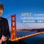 APEC_2023__Bridging_Cultures_in_San_Francisco___