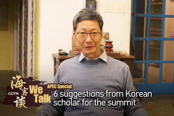 🌏 APEC 2023: Scholar Urges Global Teamwork for Sustainability & Resilience __APEC_2023__Scholar_Urges_Global_Teamwork_for_Sustainability___Resilience video poster