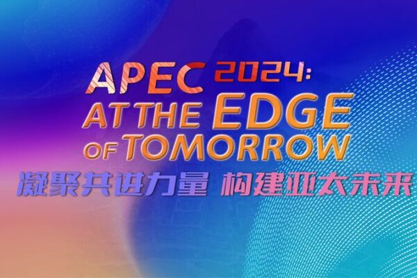 APEC 2024: Shaping Asia-Pacific’s Economic Future 🌏✨ APEC_2024__Shaping_Asia_Pacific_s_Economic_Future___ video poster