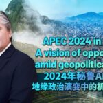APEC_2024_in_Peru__Economic_Opportunities___Global_Shifts___