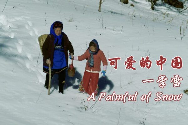 A Palmful of Snow: Dali’s Sweetest Tradition 🌨️🍯 A_Palmful_of_Snow__Dali_s_Sweetest_Tradition____ video poster