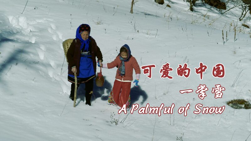 A_Palmful_of_Snow__Dali_s_Sweetest_Tradition_____poster - 🌍NewspaperAmigo – Your Global News Buddy 🗞️ A_Palmful_of_Snow__Dali_s_Sweetest_Tradition____ video poster
