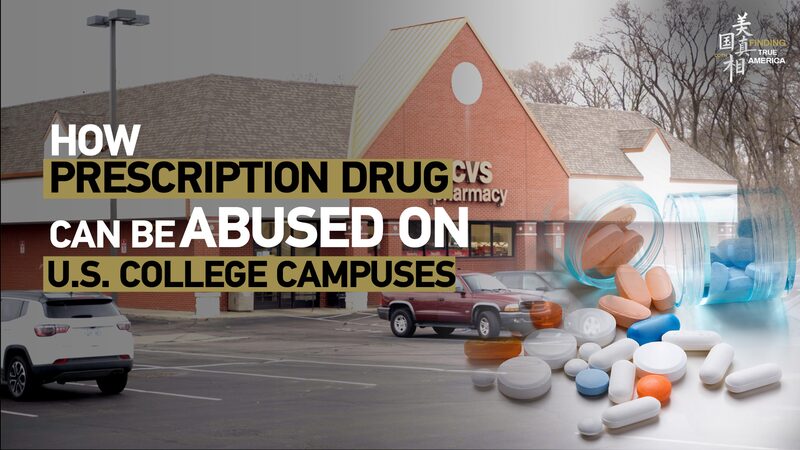 Adderall_Abuse__The__Study_Drug__Crisis_on_U_S__Campuses_poster - 🌍NewspaperAmigo – Your Global News Buddy 🗞️ ___Adderall_Abuse__The__Study_Drug__Crisis_on_U_S__Campuses video poster