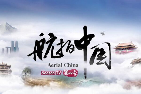 Aerial China IV: Sky-High Views Redefine Beauty 🌄✈️ Aerial_China_IV__Sky_High_Views_Redefine_Beauty____ video poster