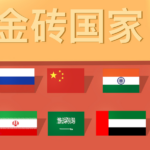 Africa_Gains_Major_Voice_in_BRICS_as_Summit_Kicks_Off___