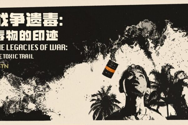 Agent Orange’s Toxic Legacy: War’s Hidden Scars ๐ฟ๐ Agent_Orange_s_Toxic_Legacy__War_s_Hidden_Scars___ video poster