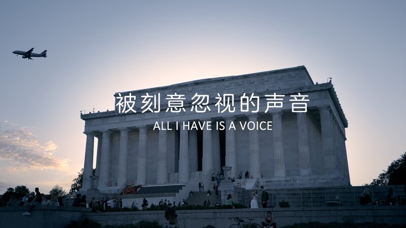 All_I_Have_Is_a_Voice__Exposes_US_War_Impacts_____poster - 🌍NewspaperAmigo – Your Global News Buddy 🗞️ ___All_I_Have_Is_a_Voice__Exposes_US_War_Impacts____ video poster