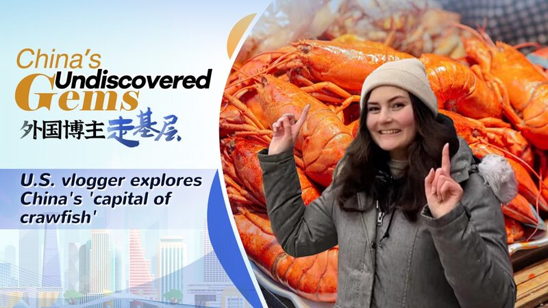 American_Vlogger_Marissa_Dives_into_Qianjiang_s_Crawfish_Craze____poster - 🌍NewspaperAmigo – Your Global News Buddy 🗞️ American_Vlogger_Marissa_Dives_into_Qianjiang_s_Crawfish_Craze___ video poster