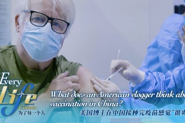🇺🇸 American Vlogger Praises China’s Vaccination Experience 🌟 ___American_Vlogger_Praises_China_s_Vaccination_Experience__ video poster