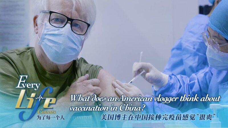 ___American_Vlogger_Praises_China_s_Vaccination_Experience__ video poster