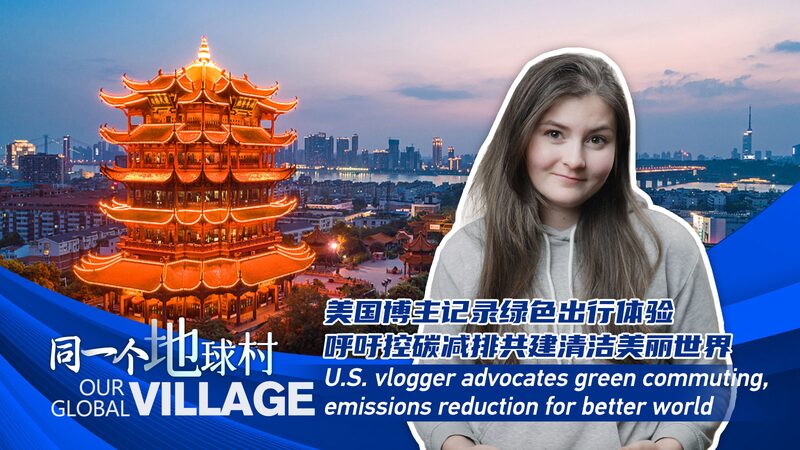 American_Vlogger_Raves_About_China_s_Green_Commuting_Revolution__poster - 🌍NewspaperAmigo – Your Global News Buddy 🗞️ ____American_Vlogger_Raves_About_China_s_Green_Commuting_Revolution_ video poster