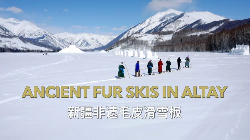 Ancient_Fur_Skis___Discovered_in_Xinjiang_s_Altay_Region__poster - 🌍NewspaperAmigo – Your Global News Buddy 🗞️ Ancient_Fur_Skis___Discovered_in_Xinjiang_s_Altay_Region_ video poster