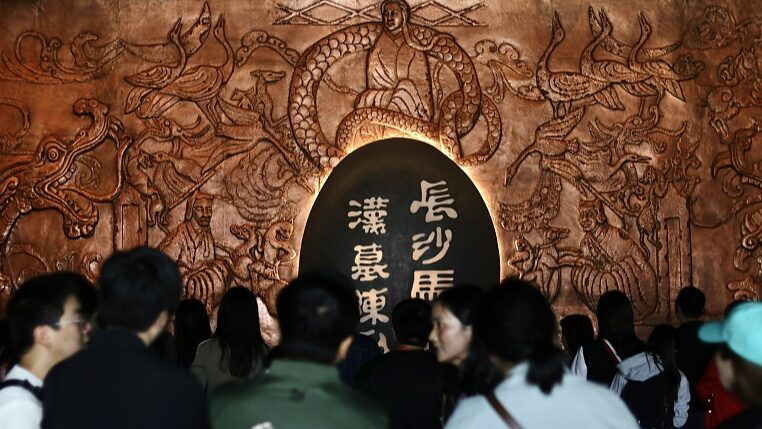 Ancient_Han_Dynasty_Treasures_Unveiled_at_Mawangdui_Exhibition___