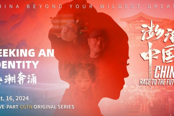 Ancient Meets Modern: China’s Cultural Revival 🌏✨ Ancient_Meets_Modern__China_s_Cultural_Revival___ video poster