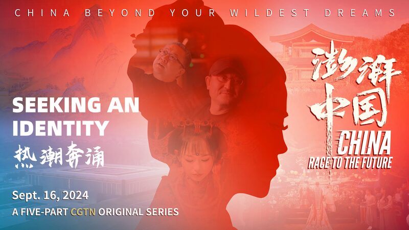 Ancient_Meets_Modern__China_s_Cultural_Revival___ video poster