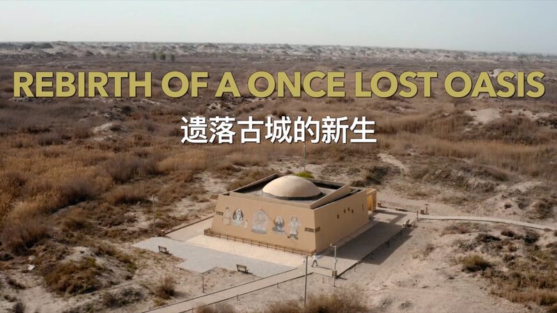 __Ancient_Oasis_Reborn__How_Xinjiang_s_Miran_Ruins_Defy_the_Sands_of_Time video poster