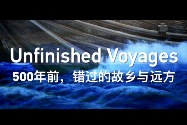 Ancient Shipwrecks Uncover Secrets of Maritime Silk Road 🌊⚓ Ancient_Shipwrecks_Uncover_Secrets_of_Maritime_Silk_Road___ video poster