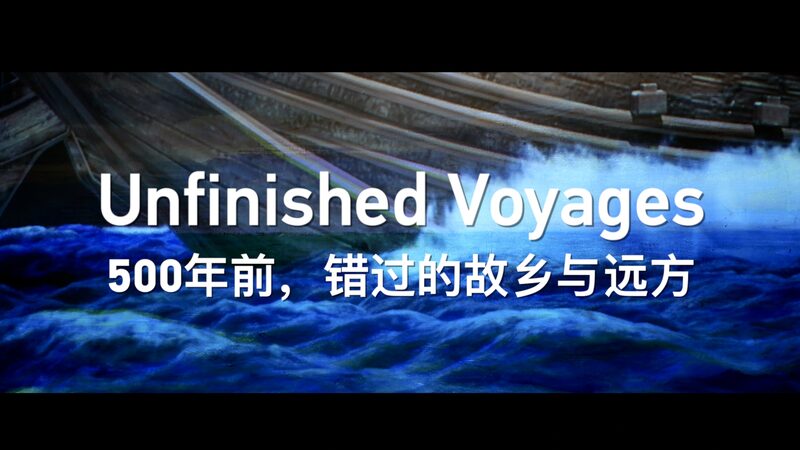 Ancient_Shipwrecks_Uncover_Secrets_of_Maritime_Silk_Road____poster - 🌍NewspaperAmigo – Your Global News Buddy 🗞️ Ancient_Shipwrecks_Uncover_Secrets_of_Maritime_Silk_Road___ video poster