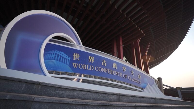 Ancient_Wisdom_Meets_Modern_Challenges__Global_Scholars___Innovators_Lead_the_Way___