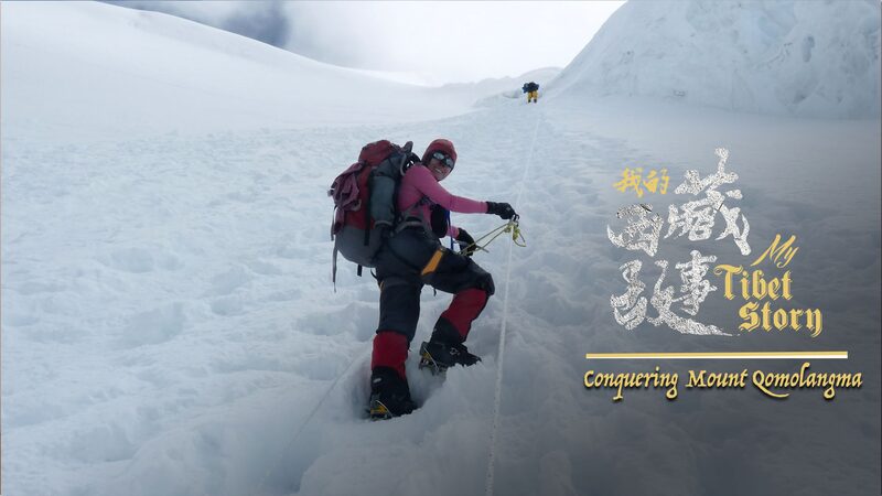 Andrea Cardona: First Central American Woman to Conquer Mount Qomolangma 🏔️✨ Andrea_Cardona__First_Central_American_Woman_to_Conquer_Mount_Qomolangma____ video poster