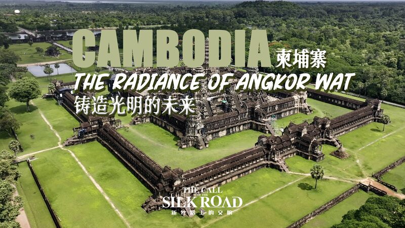 Angkor Wat Radiance: Cambodia’s Timeless Beauty & Bright Future Angkor_Wat_Radiance__Cambodia_s_Timeless_Beauty___Bright_Future video poster
