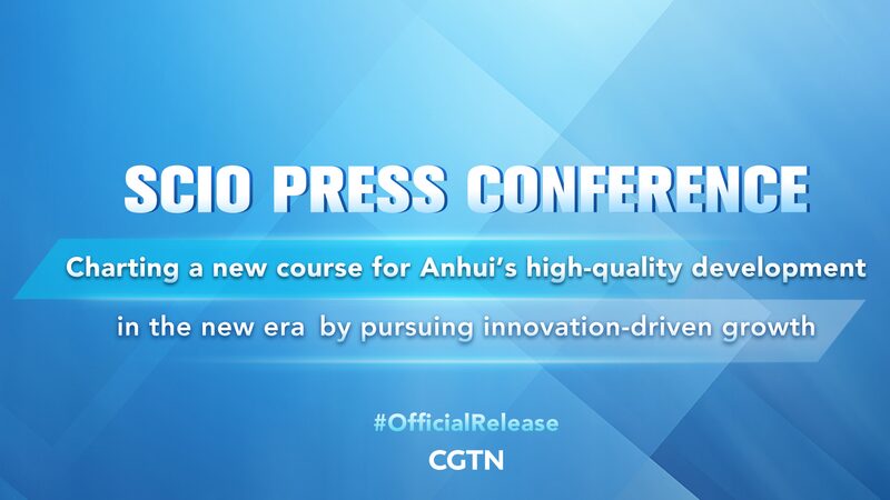 Anhui_s_Leap_Forward__Embracing_Innovation_for_High_Quality_Growth__