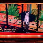 Animation_Takes_Center_Stage_at_11th_Silk_Road_Film_Fest___